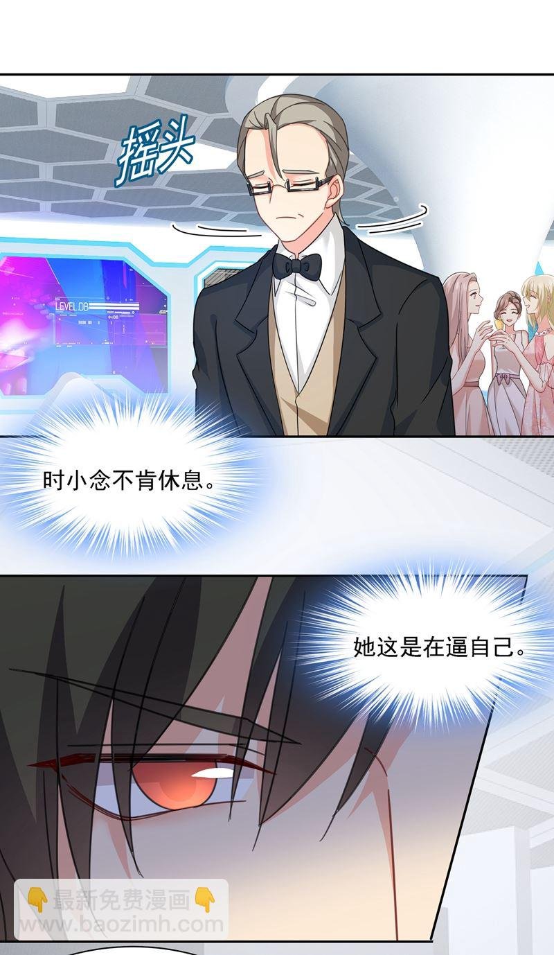 我的女人不用讨好别人