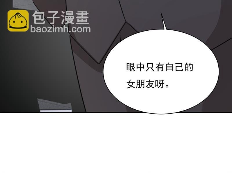 我的女人不用讨好别人