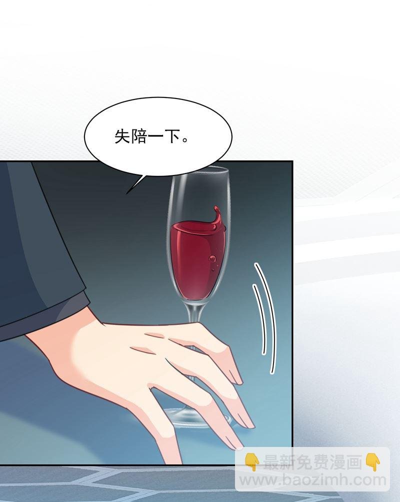 我的女人不用讨好别人