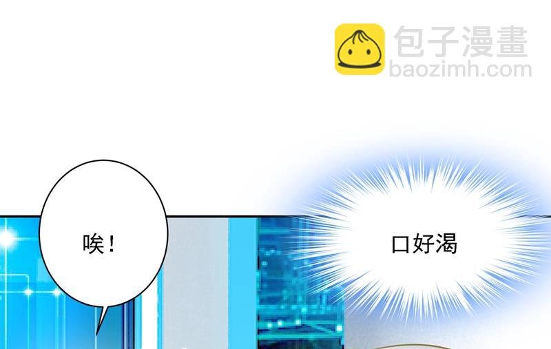 我的女人不用讨好别人