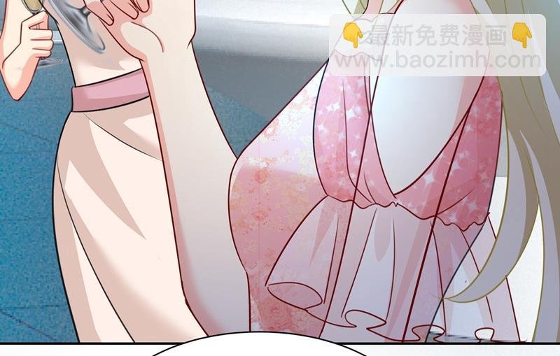 我的女人不用讨好别人