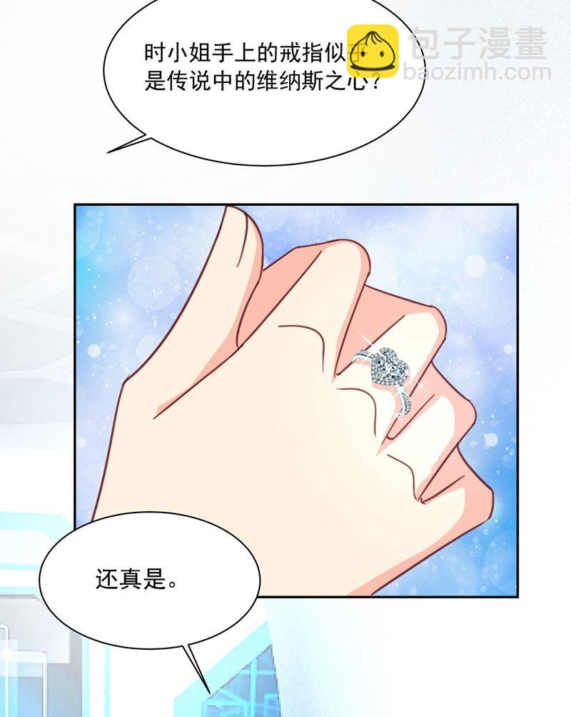 我的女人不用讨好别人