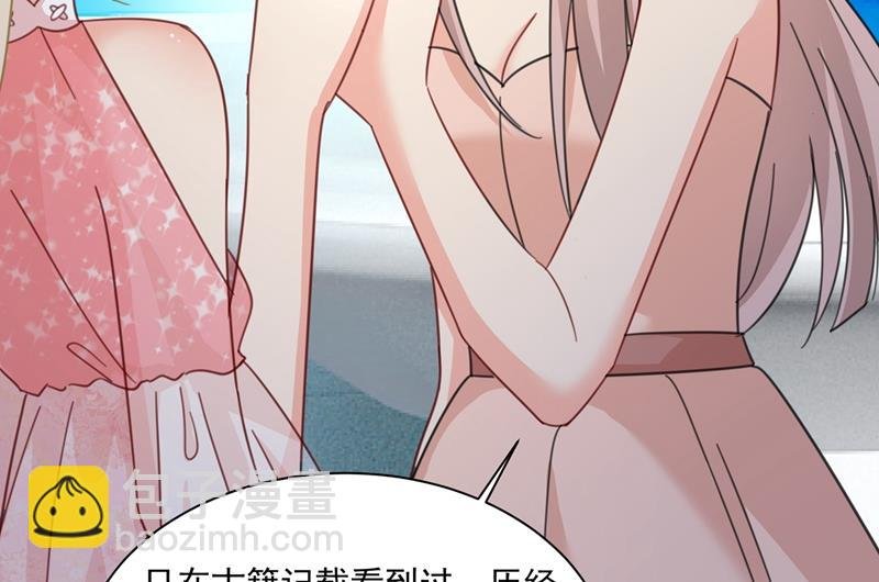 我的女人不用讨好别人