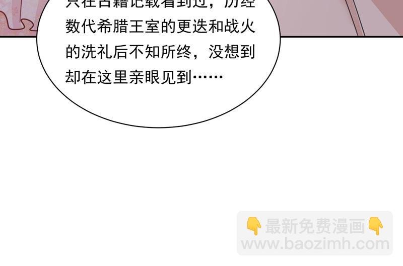 我的女人不用讨好别人