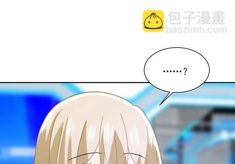 我的女人不用讨好别人