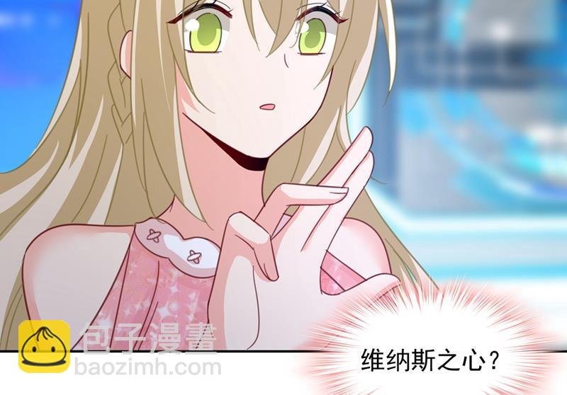 我的女人不用讨好别人