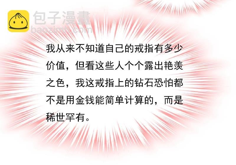 我的女人不用讨好别人