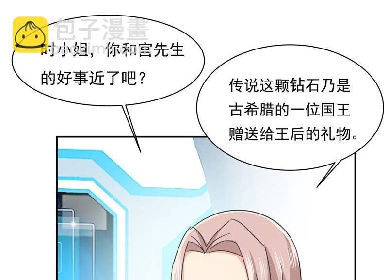 我的女人不用讨好别人