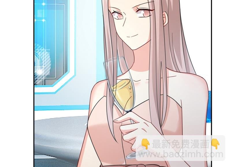 我的女人不用讨好别人
