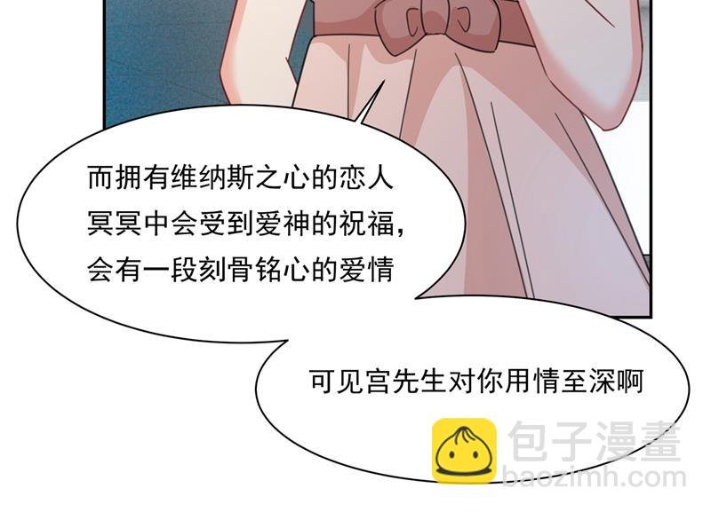 我的女人不用讨好别人
