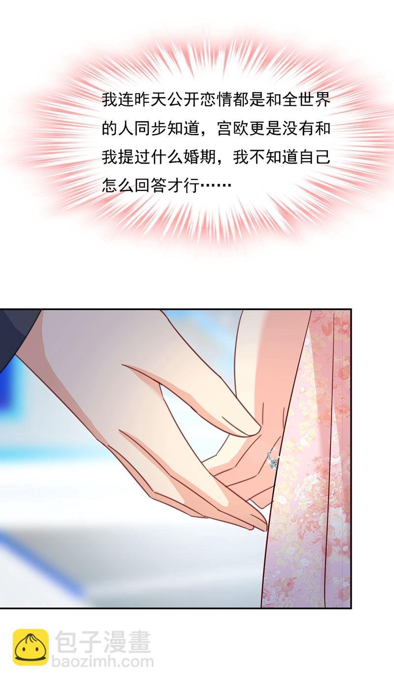 我的女人不用讨好别人