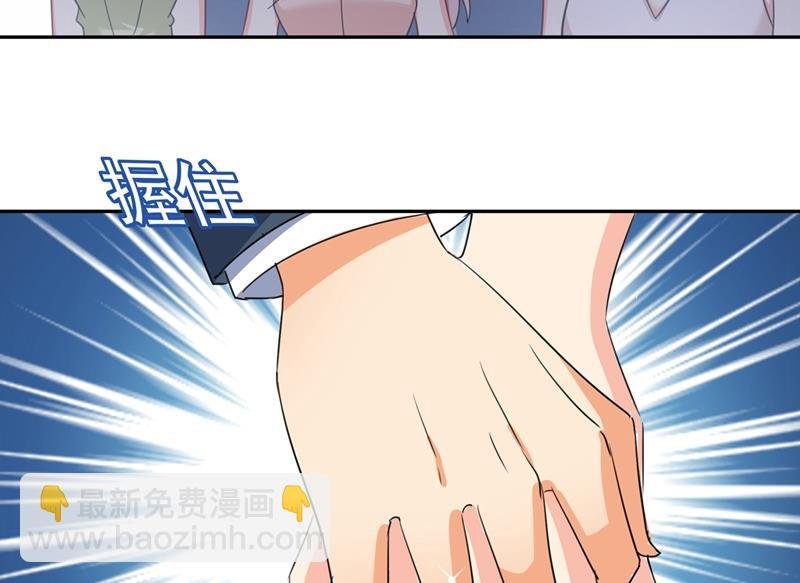 我的女人不用讨好别人