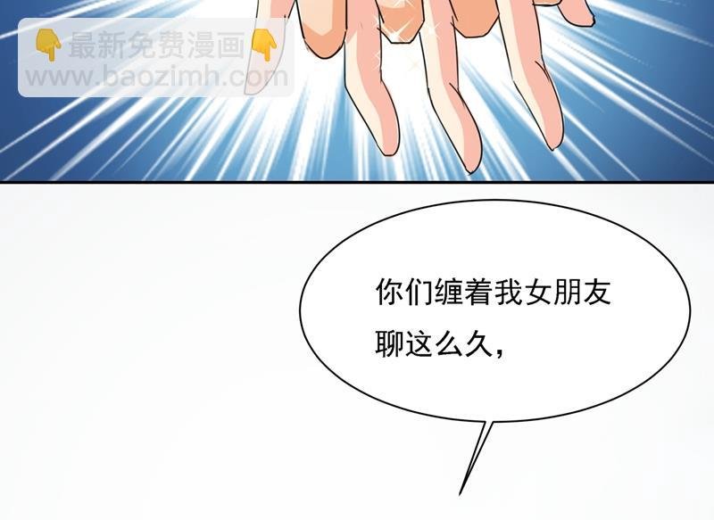 我的女人不用讨好别人