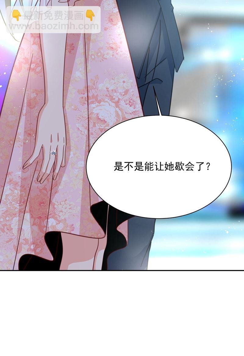 我的女人不用讨好别人