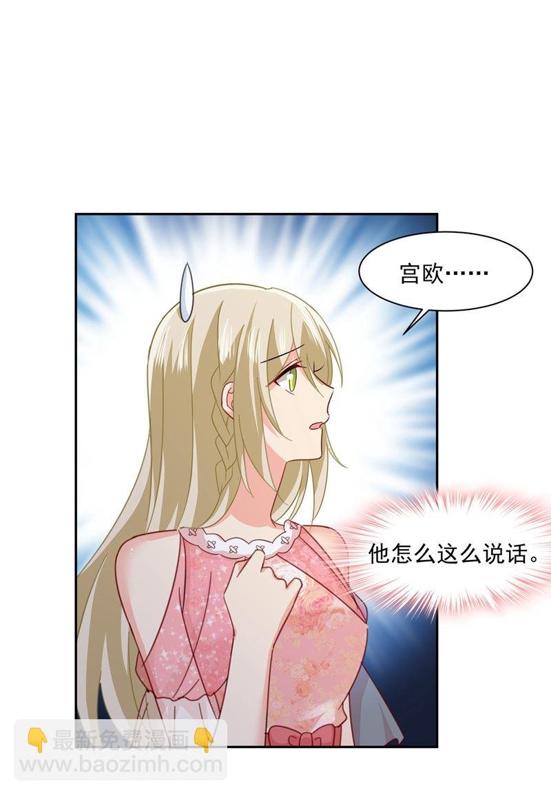 我的女人不用讨好别人