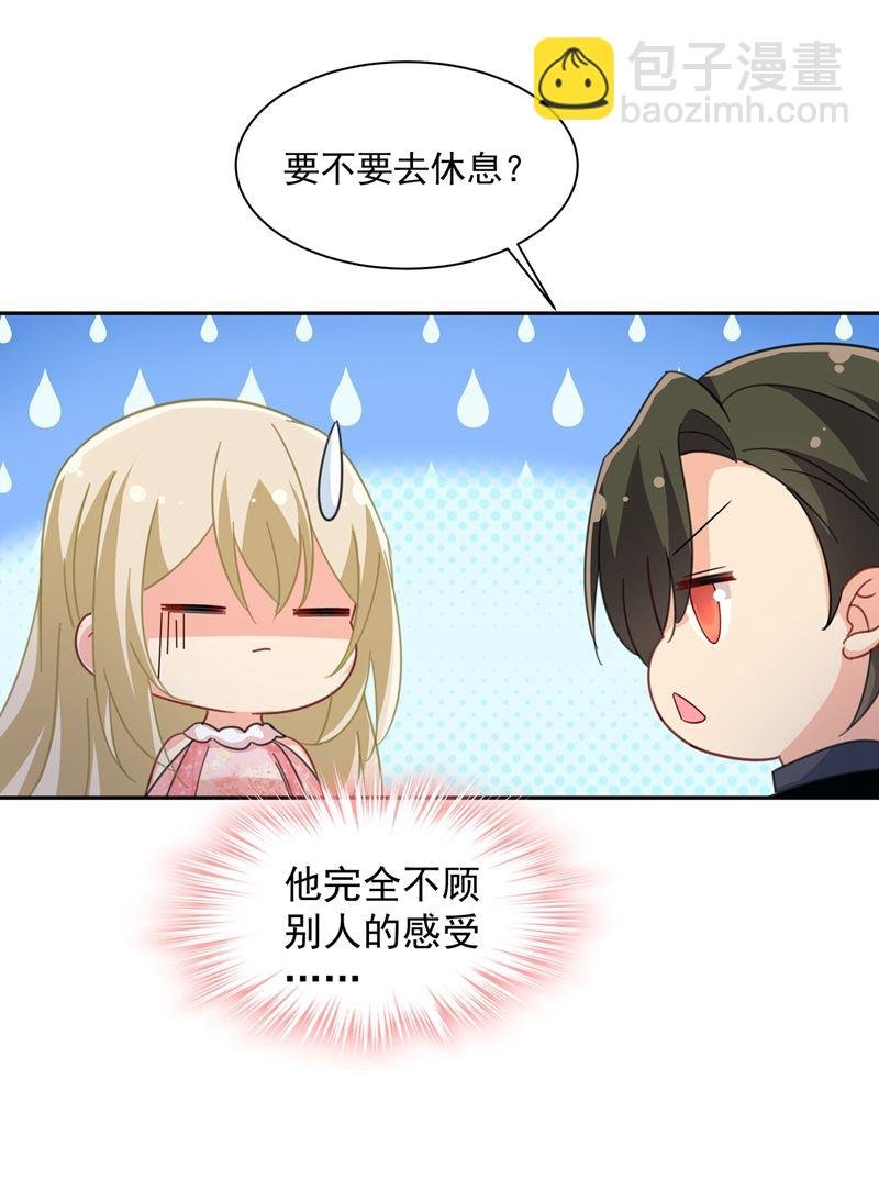 我的女人不用讨好别人