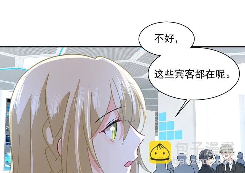 我的女人不用讨好别人