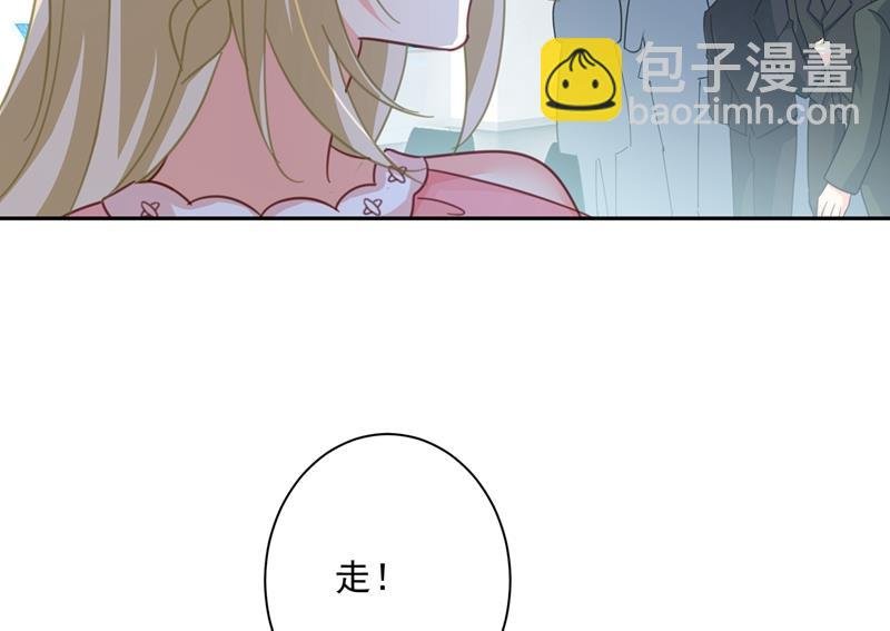 我的女人不用讨好别人