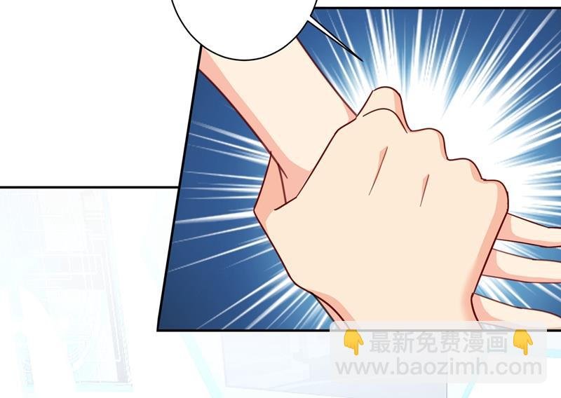 我的女人不用讨好别人