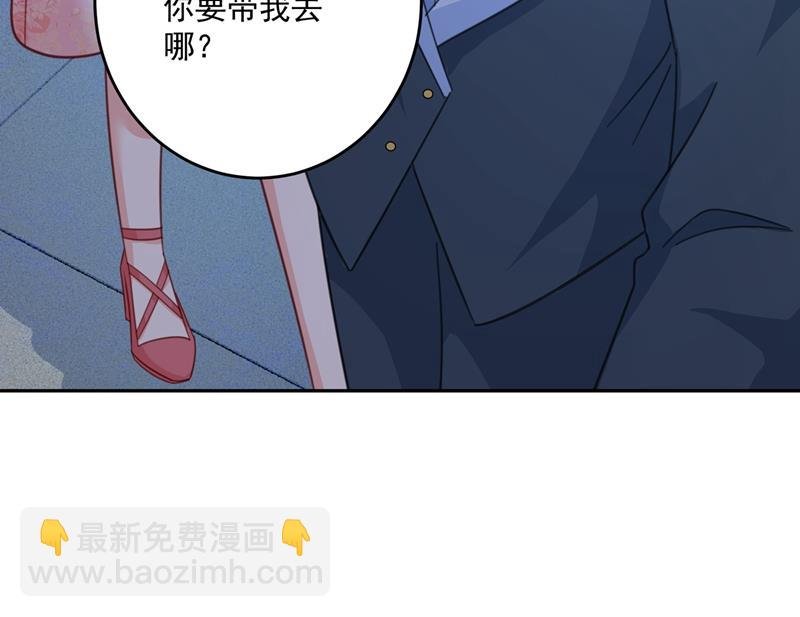 我的女人不用讨好别人