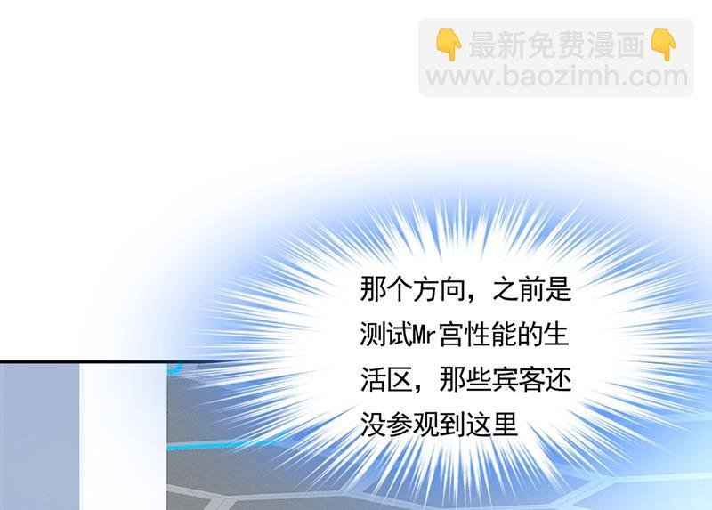 我的女人不用讨好别人