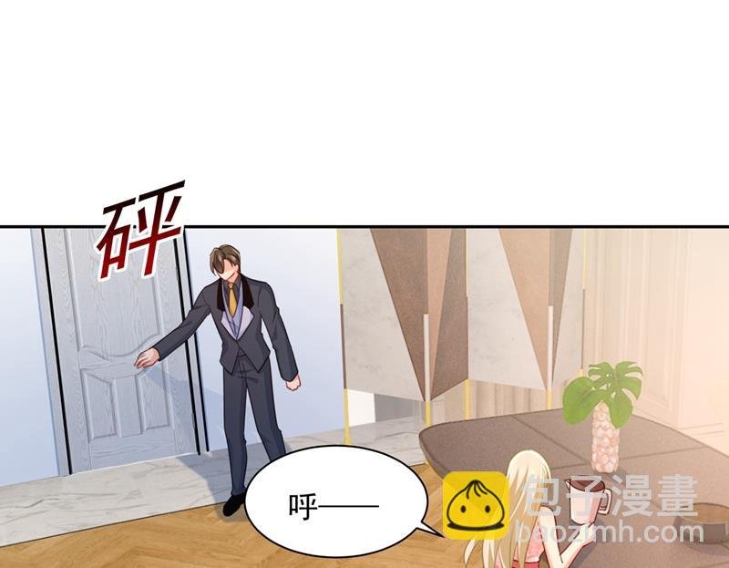 我的女人不用讨好别人