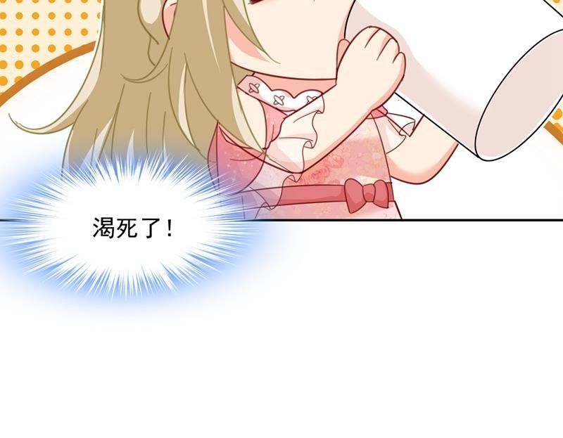 我的女人不用讨好别人