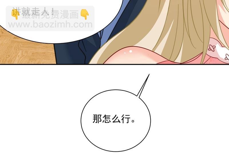 我的女人不用讨好别人