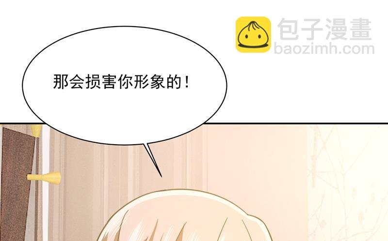 我的女人不用讨好别人