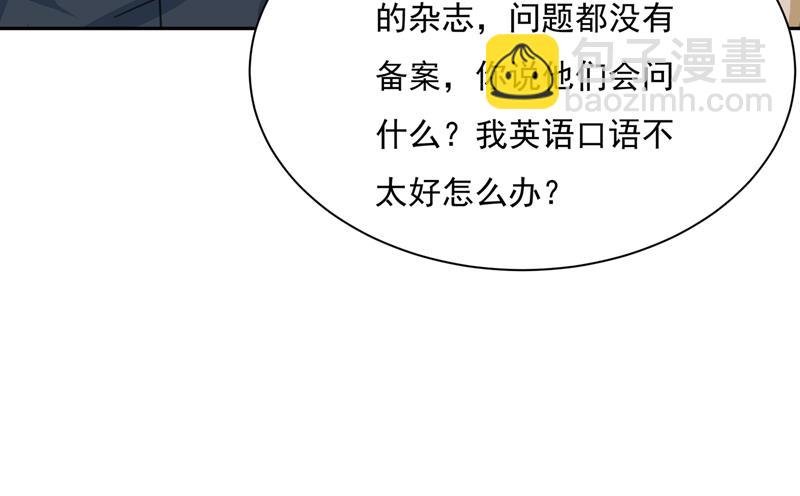 我宫欧需要炒作吗？