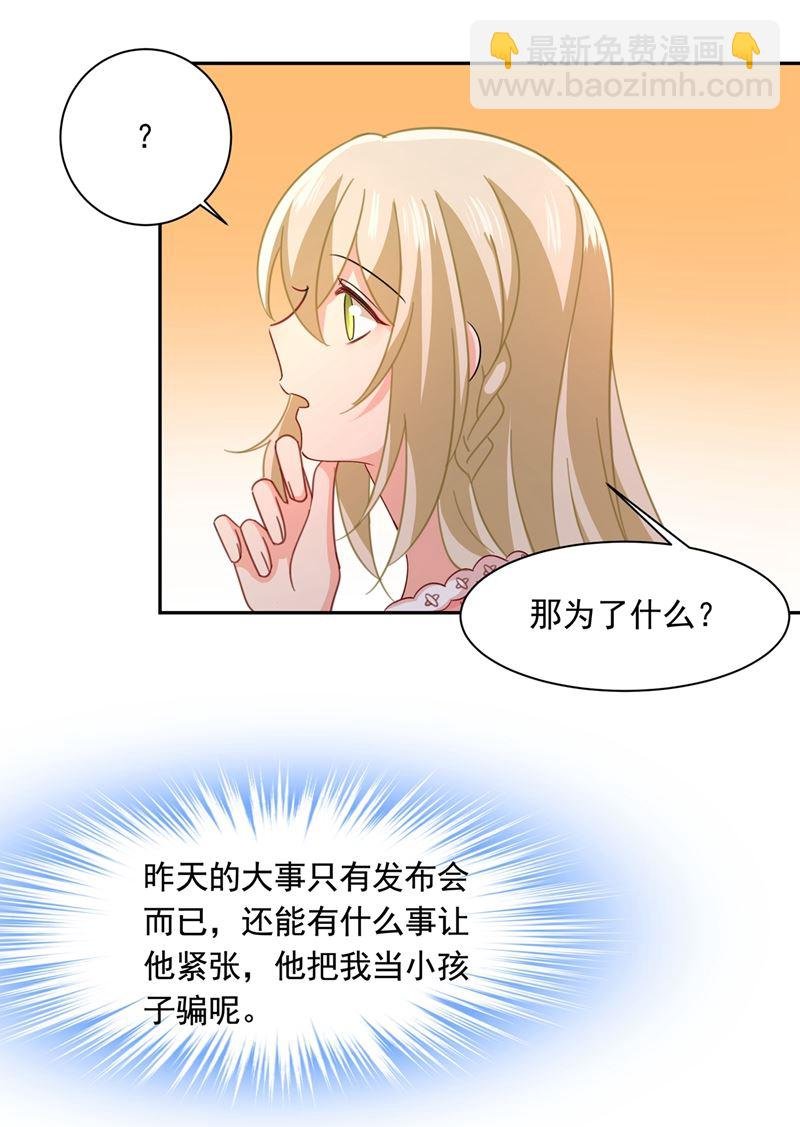 我宫欧需要炒作吗？