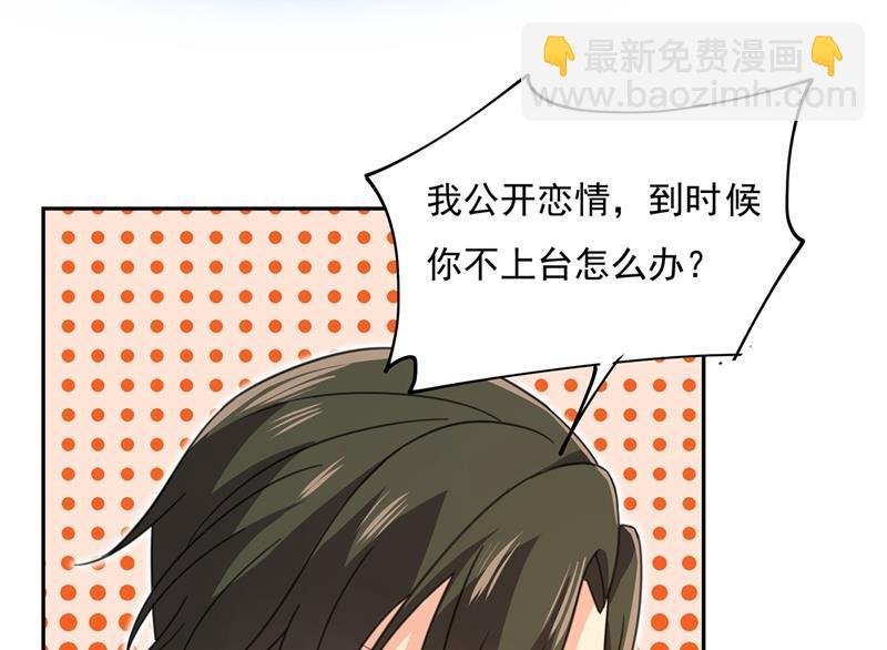 我宫欧需要炒作吗？