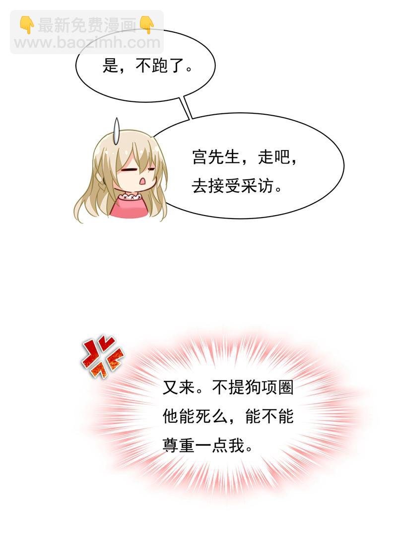 我宫欧需要炒作吗？