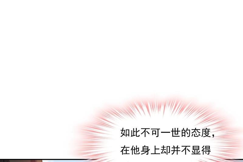 她遇上我就够了