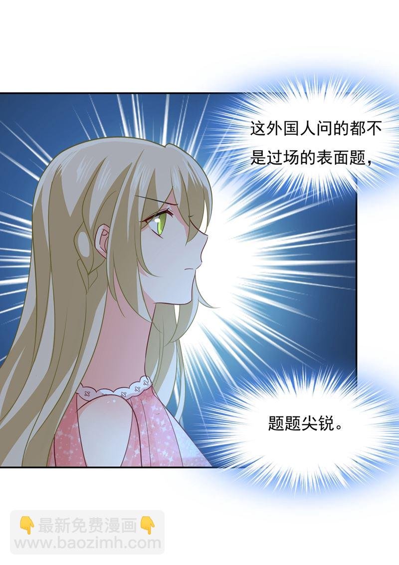 她遇上我就够了