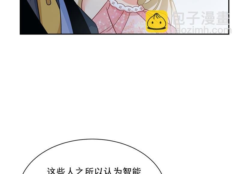 她遇上我就够了