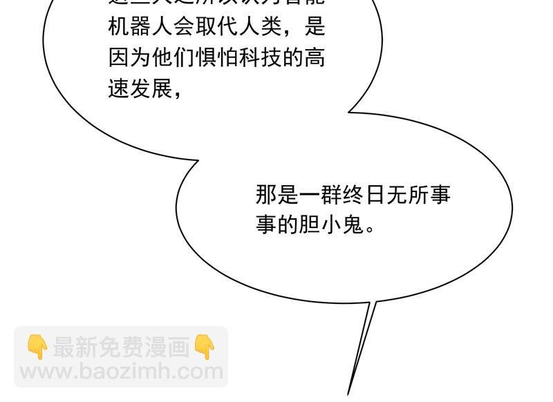 她遇上我就够了