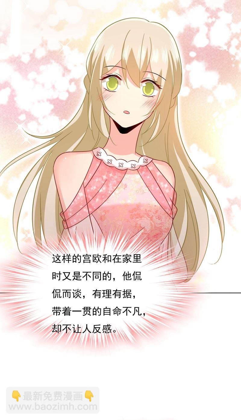 她遇上我就够了