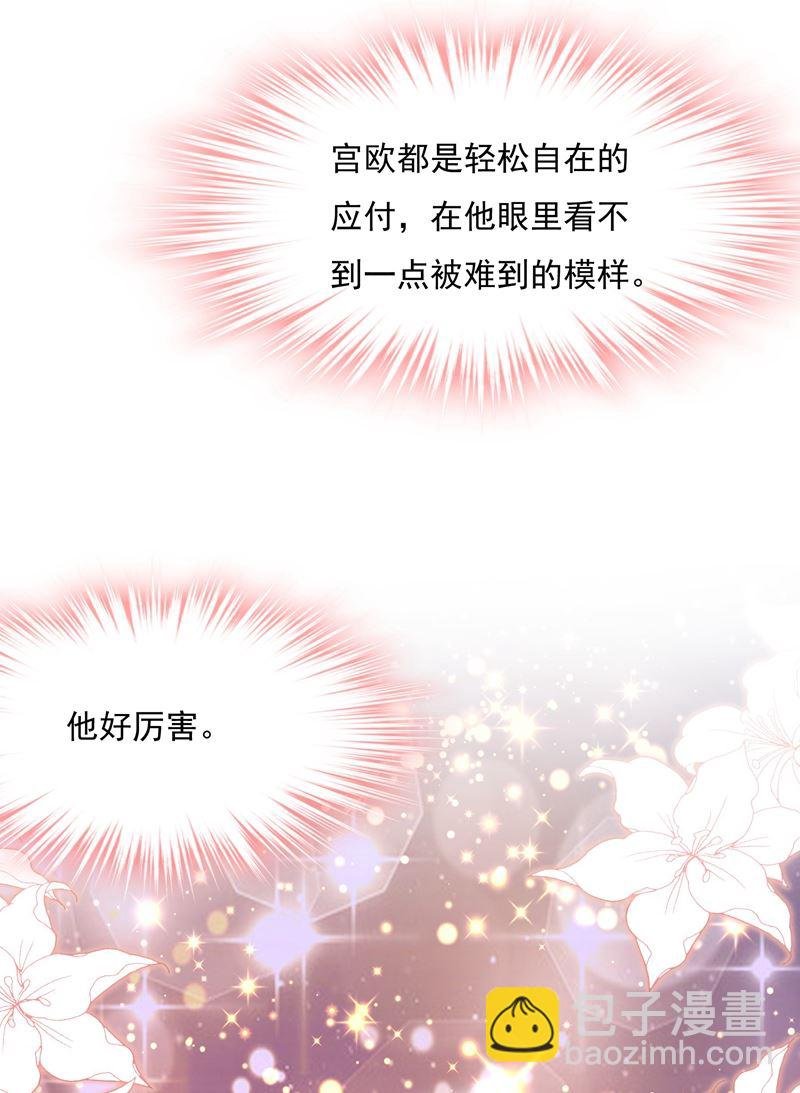她遇上我就够了