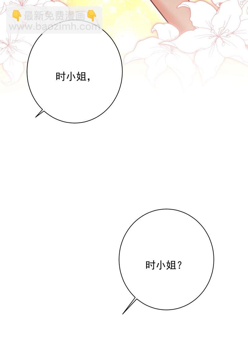 她遇上我就够了