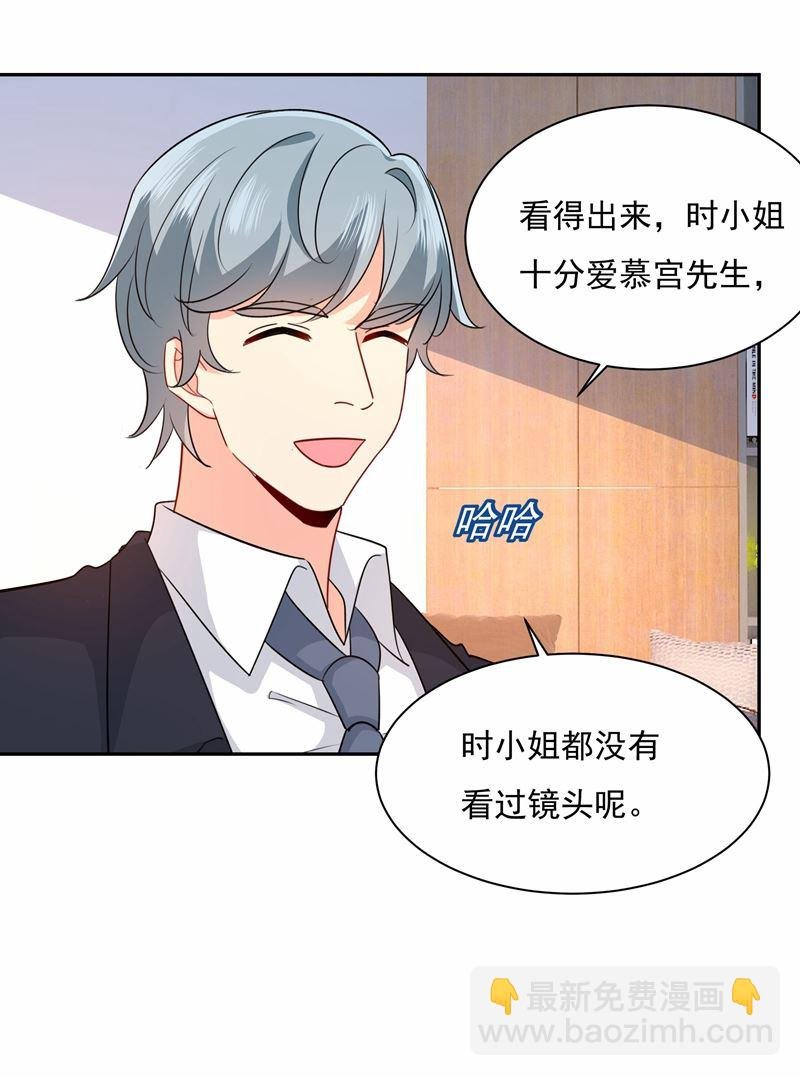 她遇上我就够了