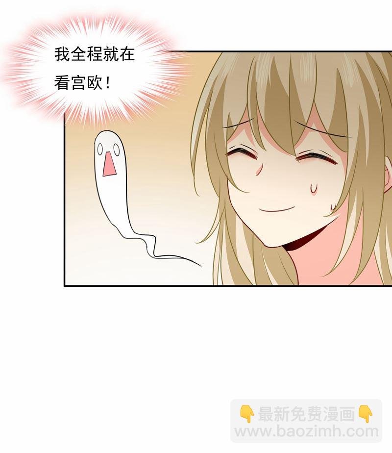 她遇上我就够了