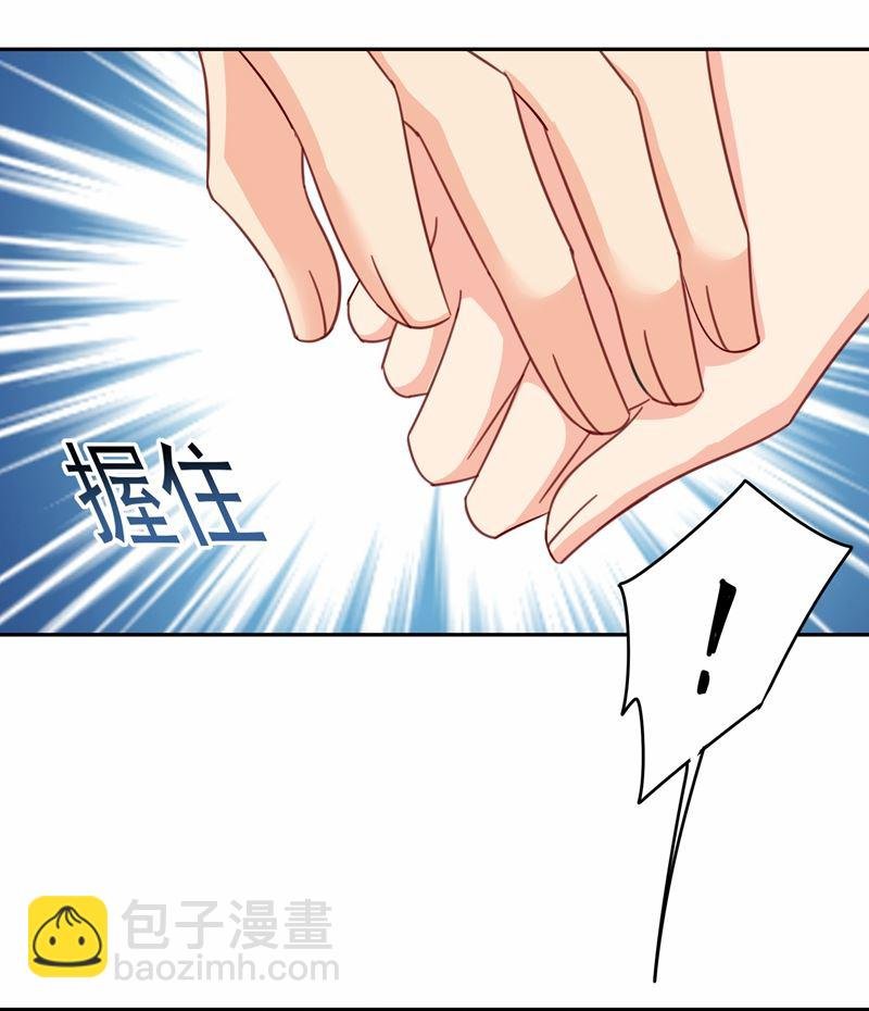 她遇上我就够了