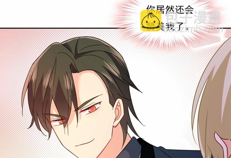 她遇上我就够了