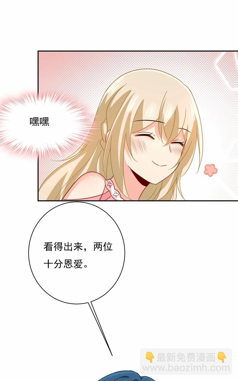 她遇上我就够了