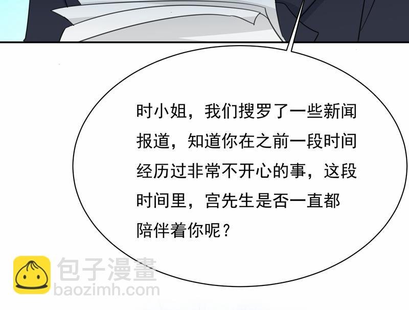 她遇上我就够了