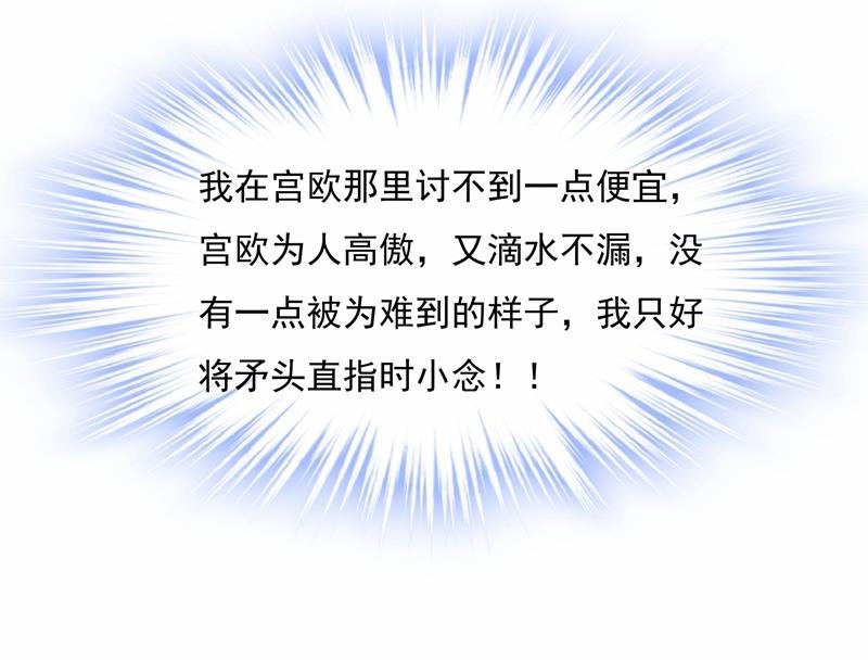 她遇上我就够了