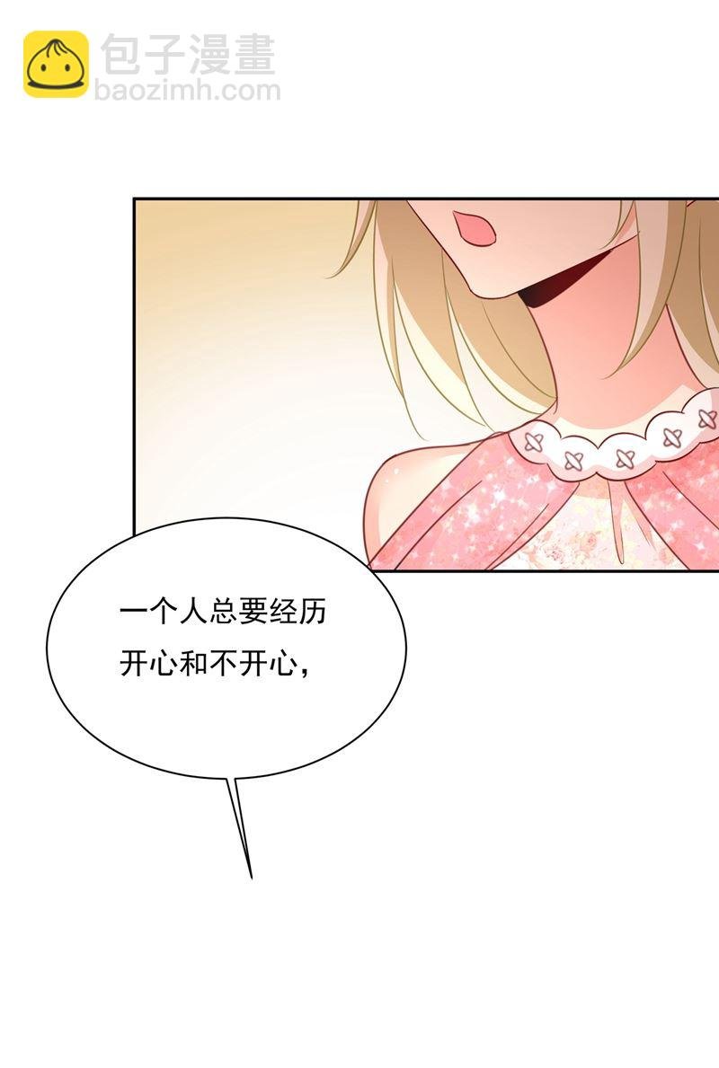 她遇上我就够了