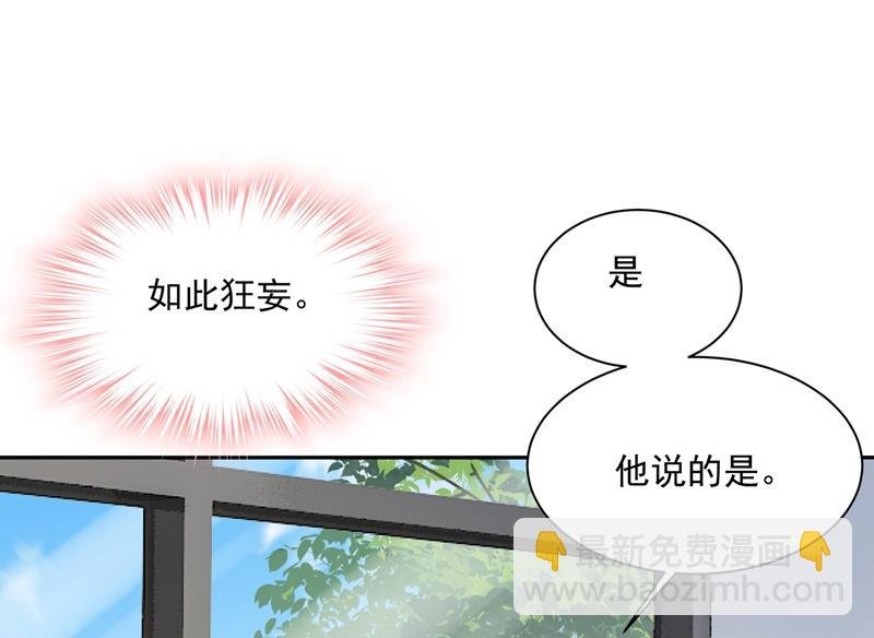 她遇上我就够了
