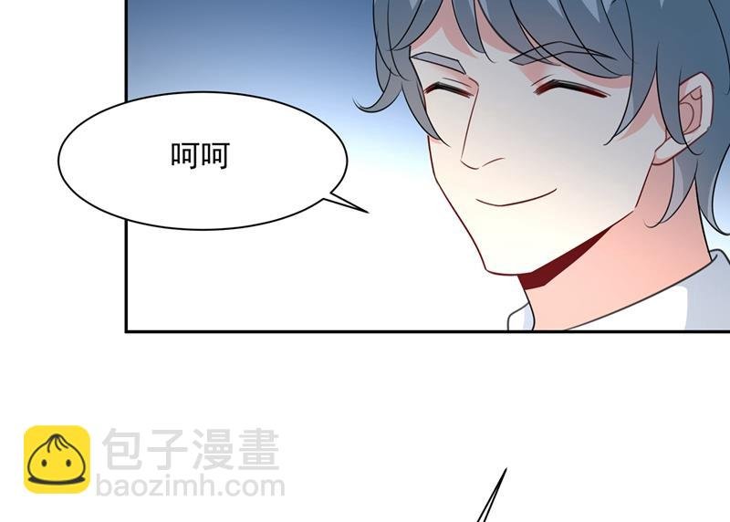 她遇上我就够了